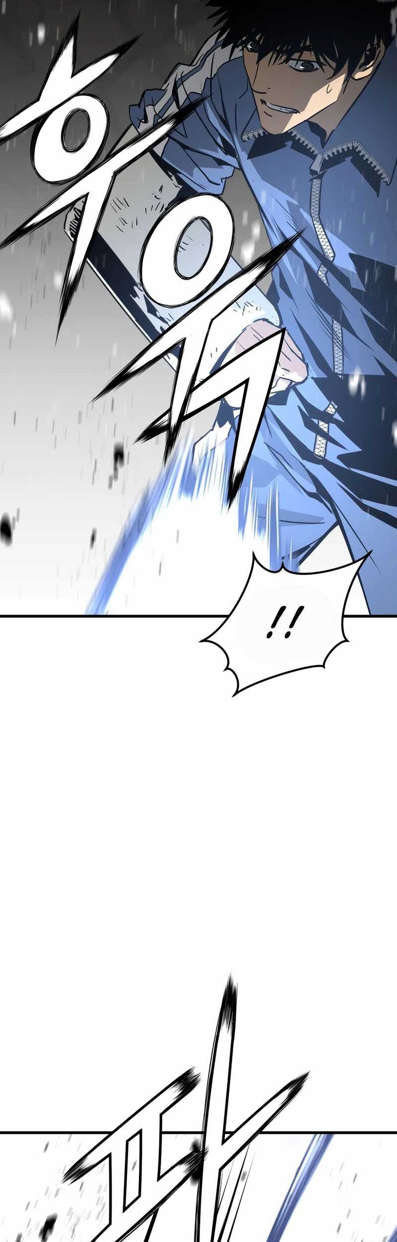 Mercilessly Chapter 27 Gambar 18