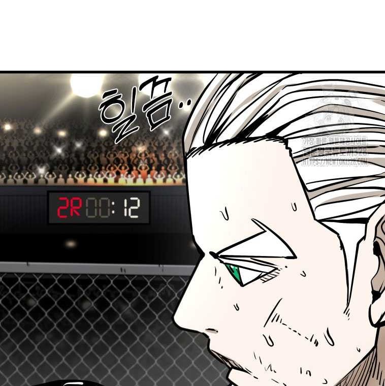 Shark Chapter 313 Gambar 40