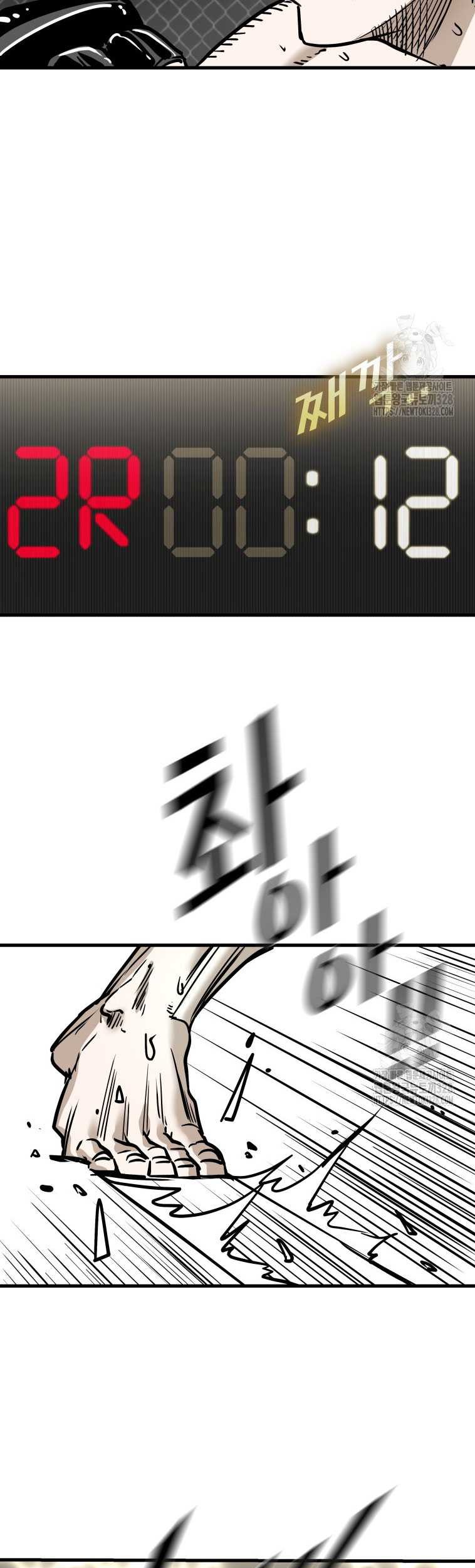 Shark Chapter 313 Gambar 41