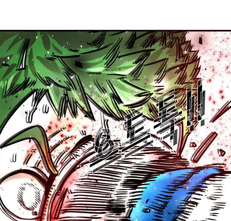 Shark Chapter 313 Gambar 58