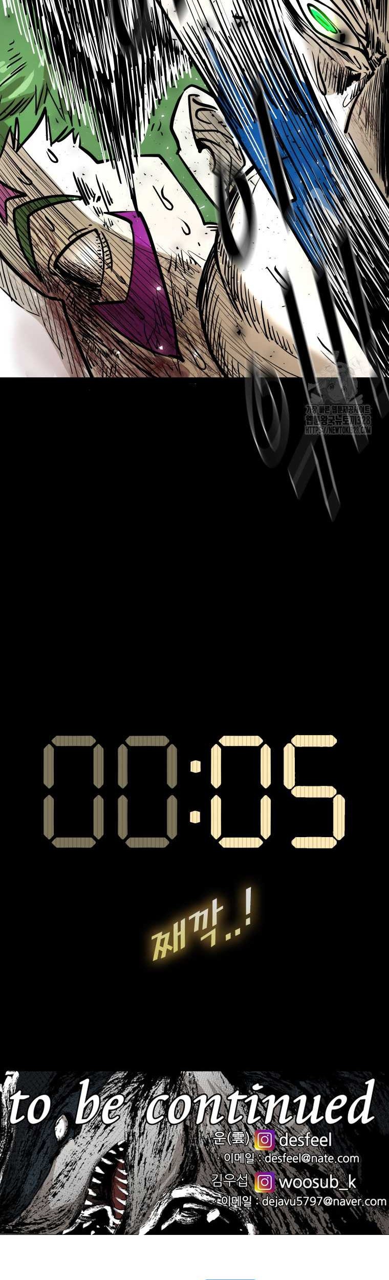 Shark Chapter 313 Gambar 63