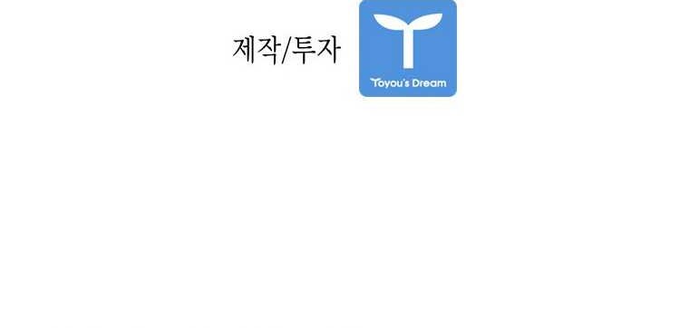 Shark Chapter 313 Gambar 64