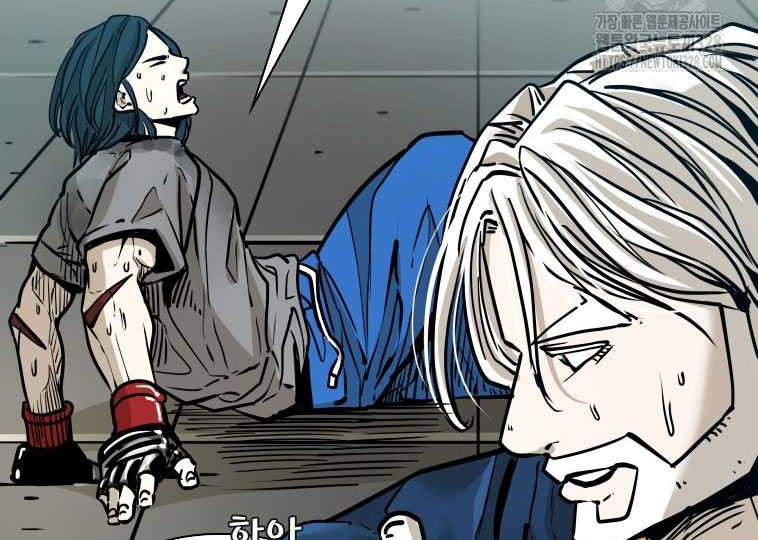 Shark Chapter 313 Gambar 16