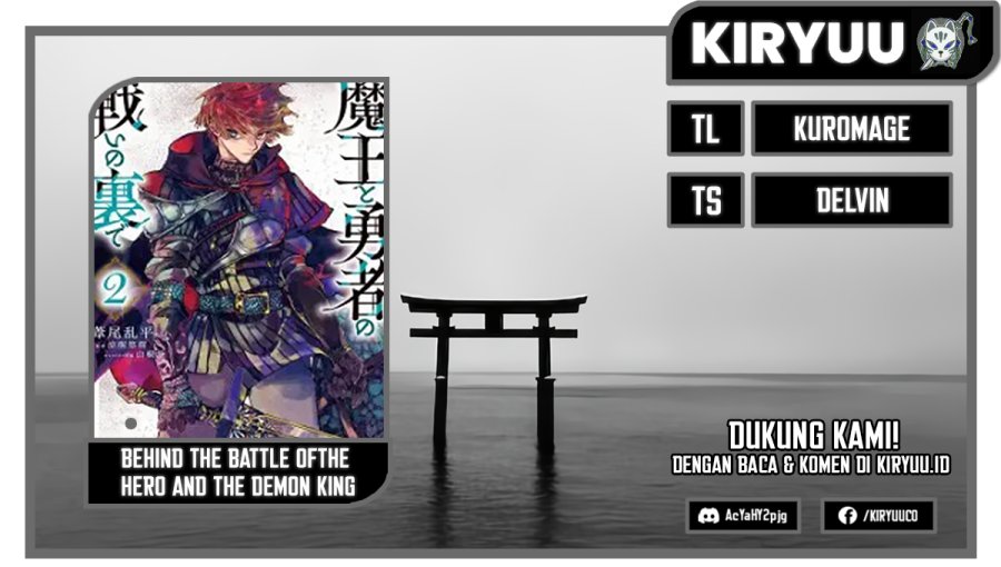 Komik Maou to Yuusha no Tatakai no Ura de Chapter 16 gambar nomor 1