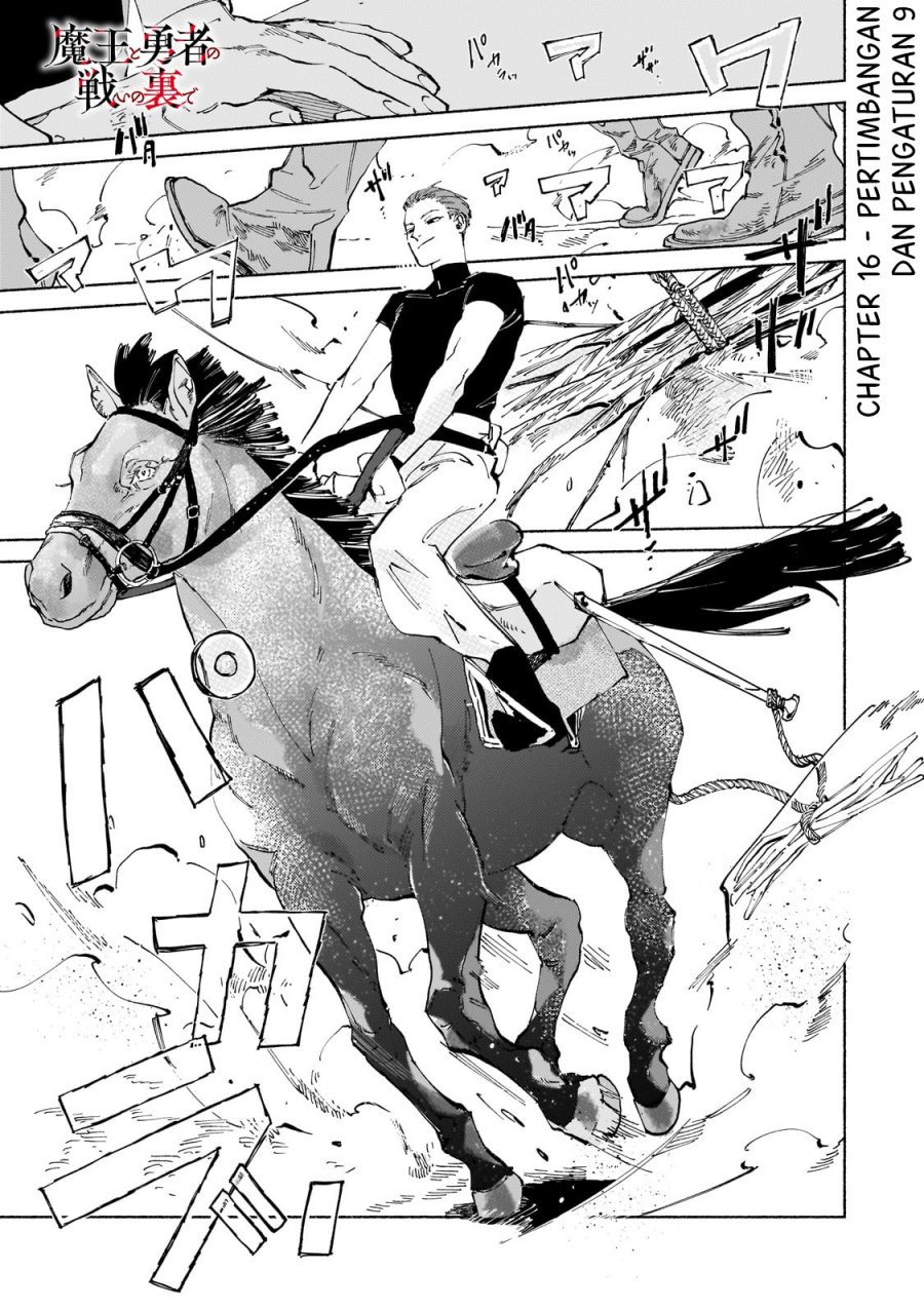 Manga Maou to Yuusha no Tatakai no Ura de Chapter 16 gambar nomor 2