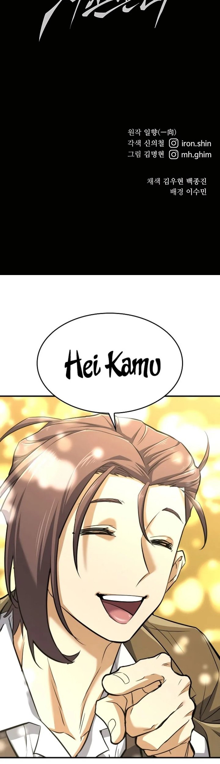 Warrior Grandpa and Supreme Granddaughter Chapter 31 Gambar 68