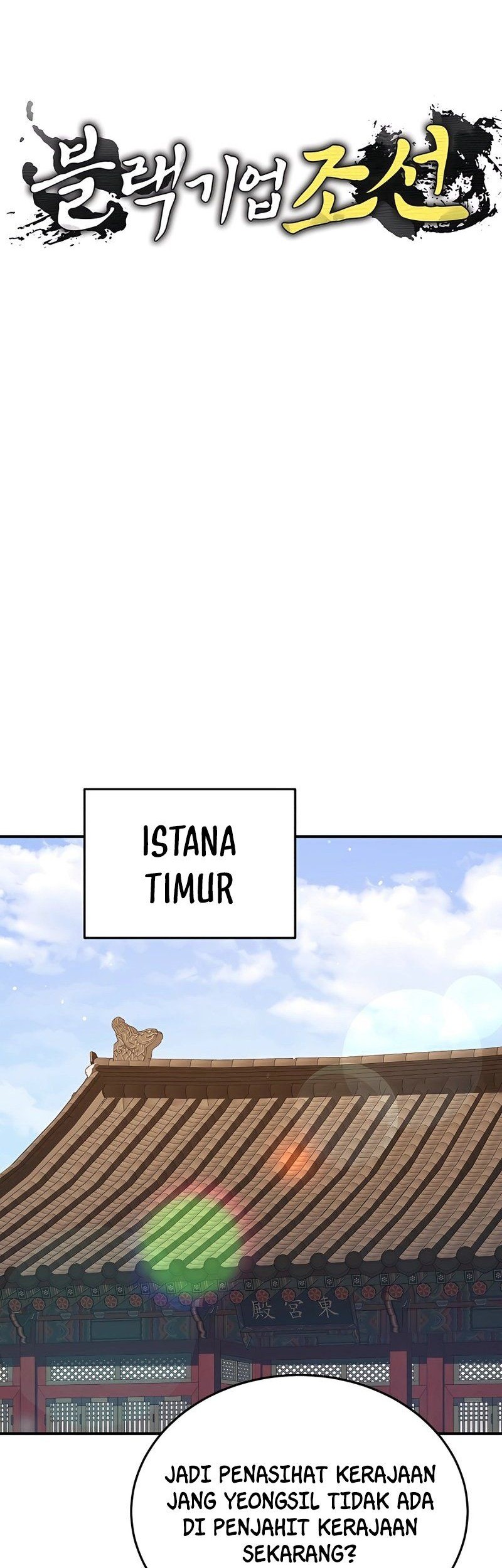 Black Corporation: Joseon Chapter 30 Gambar 6