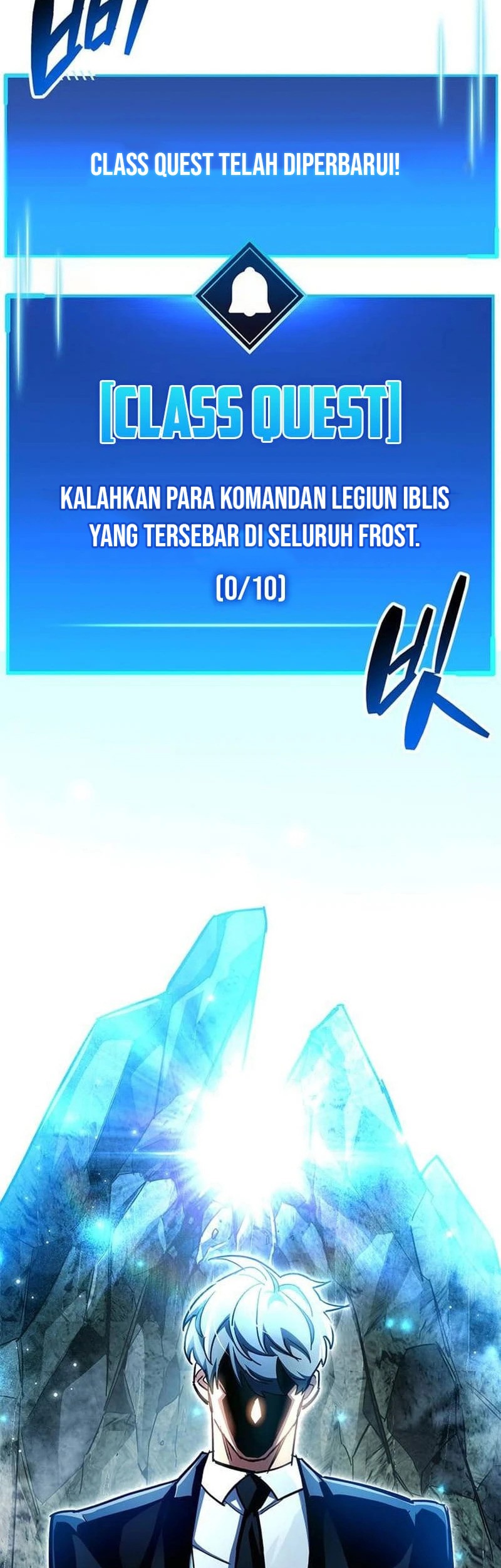 The Player Hides His Past Chapter 45 Gambar 5