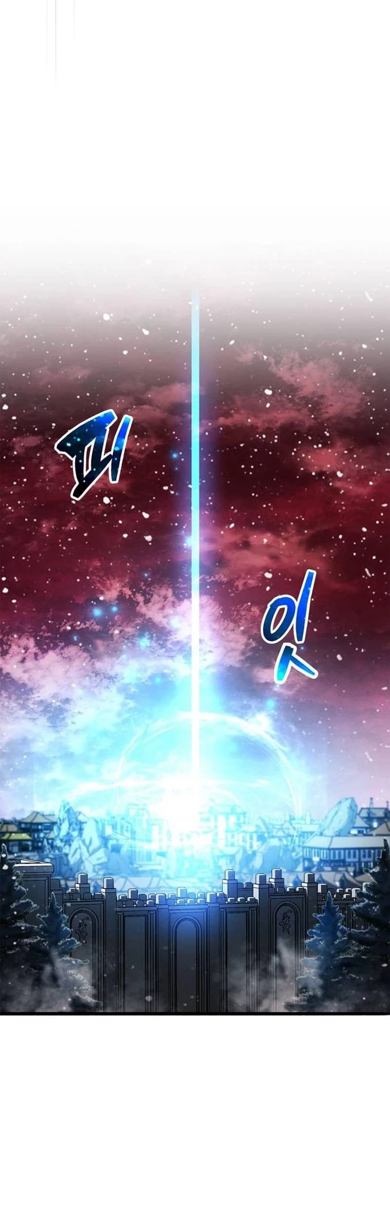 The Player Hides His Past Chapter 45 Gambar 21