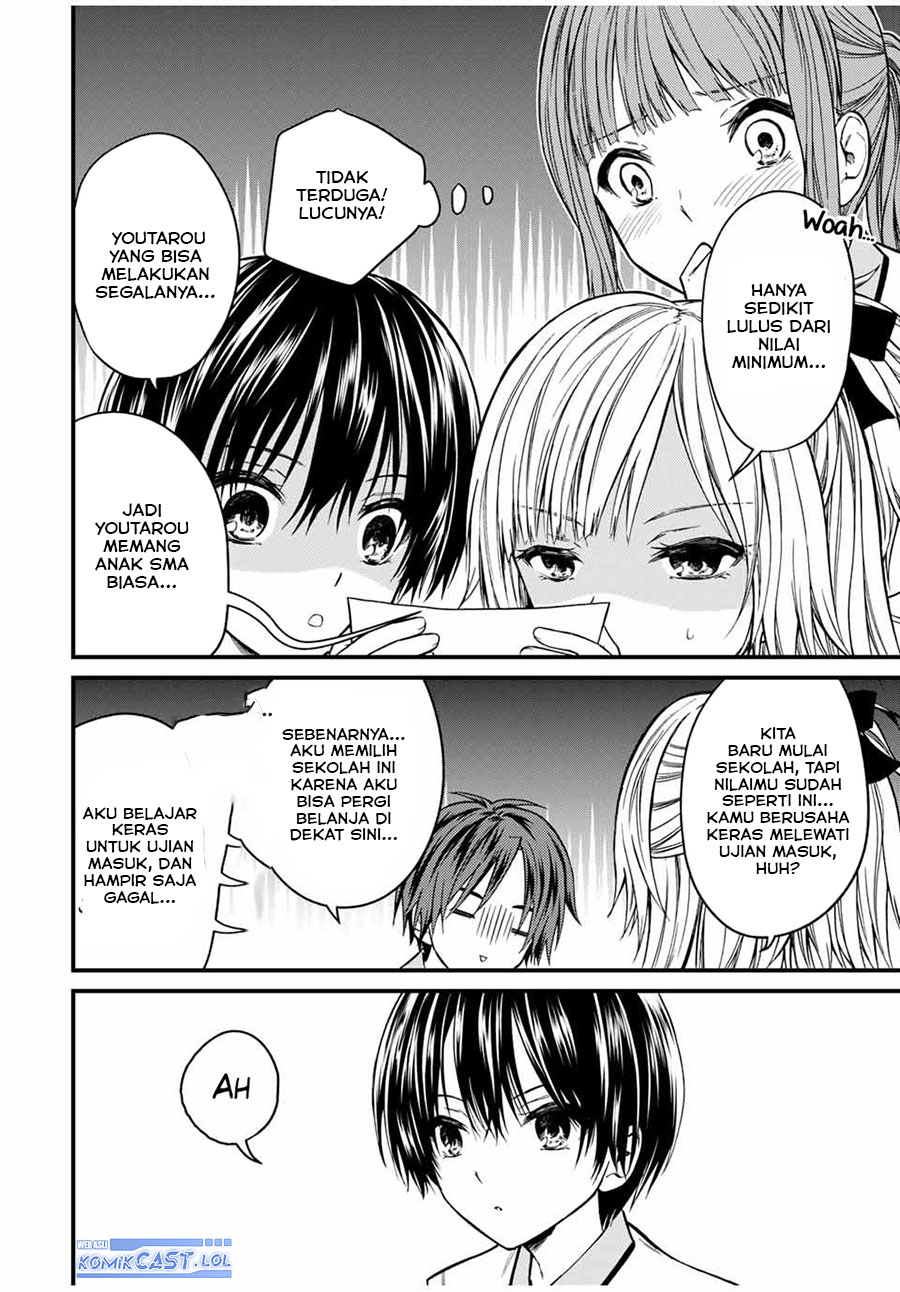 Ojousama no Shimobe Chapter 75 Gambar 11