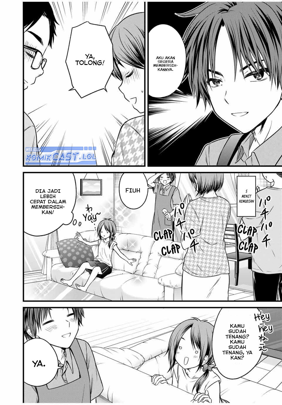 Ojousama no Shimobe Chapter 73 Gambar 7