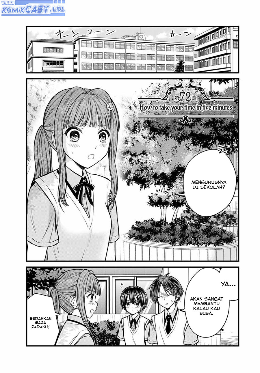Manga Ojousama no Shimobe Chapter 72 gambar nomor 2