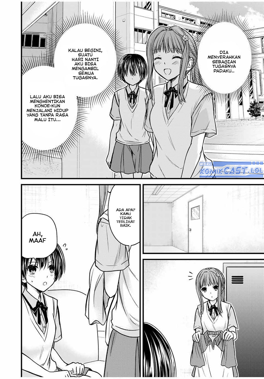 Ojousama no Shimobe Chapter 72 Gambar 3