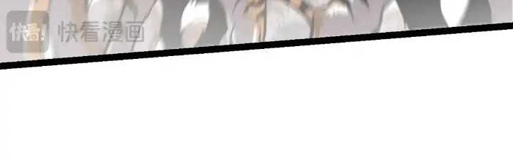 Evolution Begins With A Big Tree Chapter 180 Gambar 36