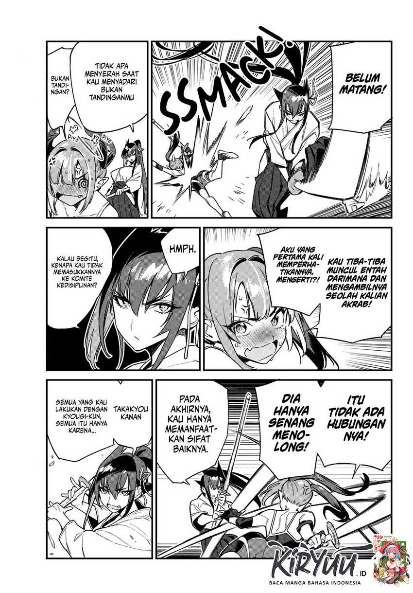 Kanan-sama wa Akumade Choroi Chapter 84 Gambar 5