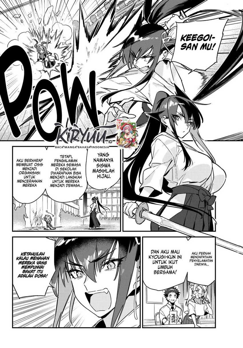 Kanan-sama wa Akumade Choroi Chapter 84 Gambar 6