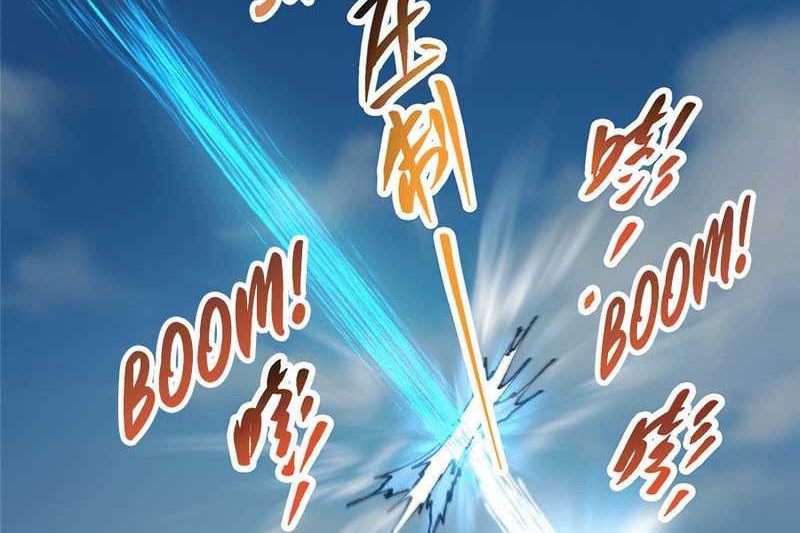 Keep A Low Profile, Sect Leader Chapter 334 Gambar 39