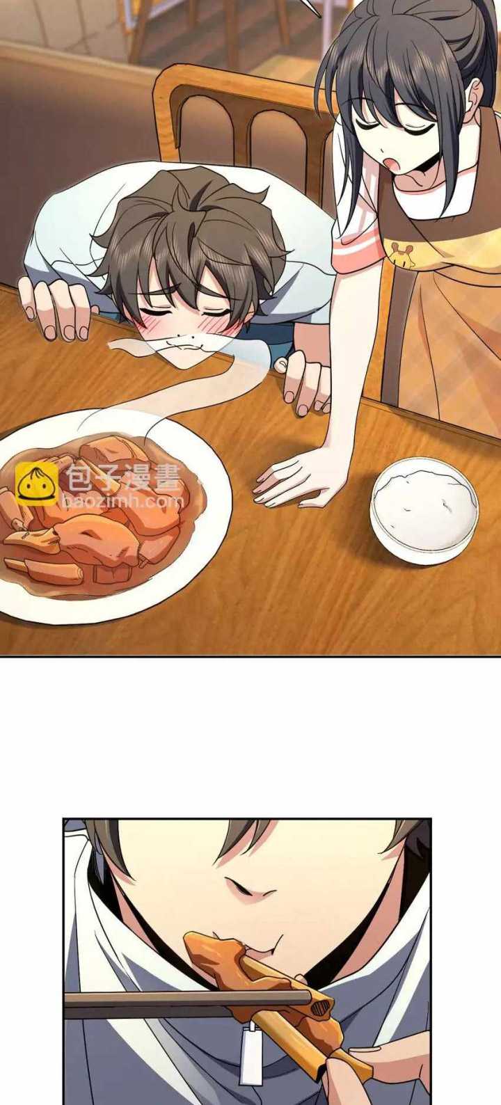 My Wife Is From a Thousand Years Ago Chapter 172 Gambar 17