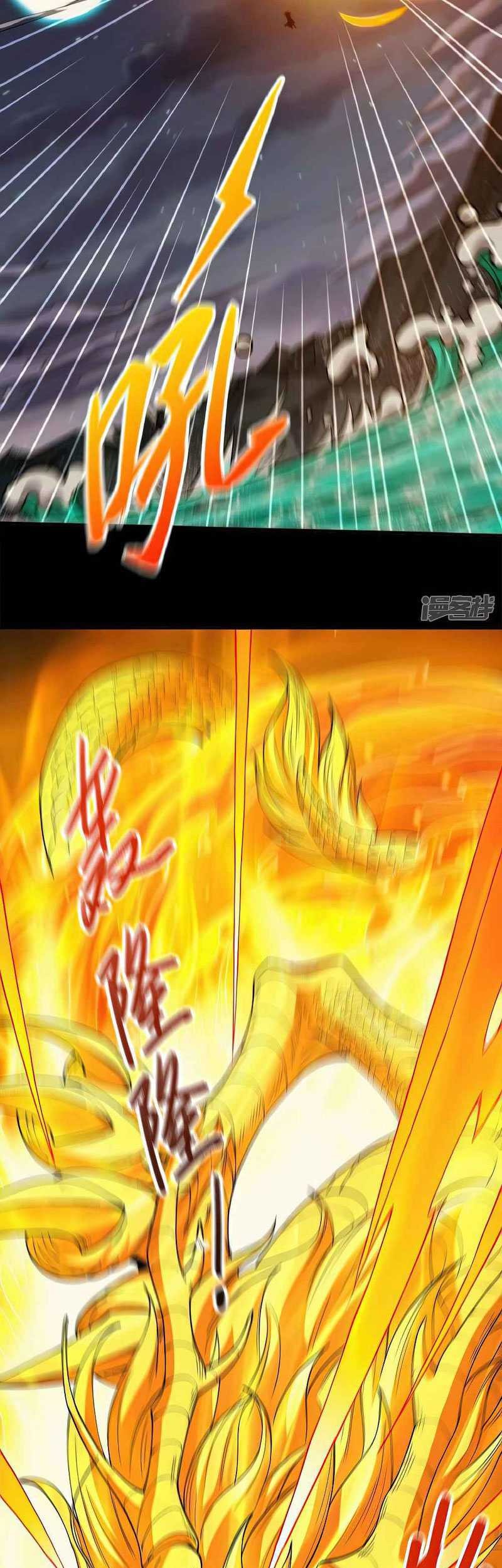 God of Martial Arts Chapter 564 Gambar 18