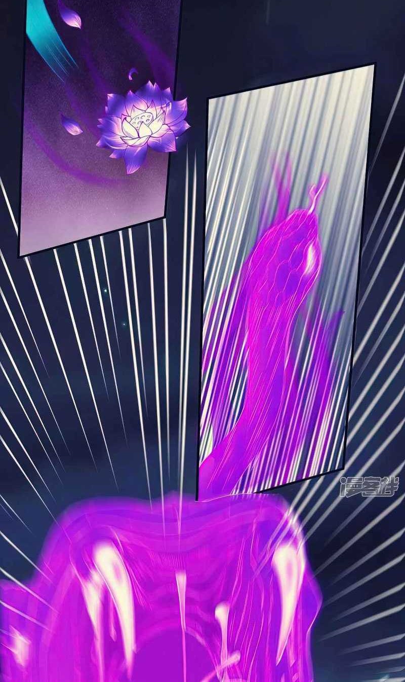 God of Martial Arts Chapter 564 Gambar 5