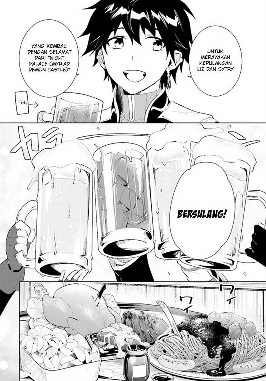 Nageki no Bourei wa Intai Shitai – Saijiyaku Hanta ni Yoru Saikiyou Patei Ikusei Jutsu Chapter 40 Gambar 10