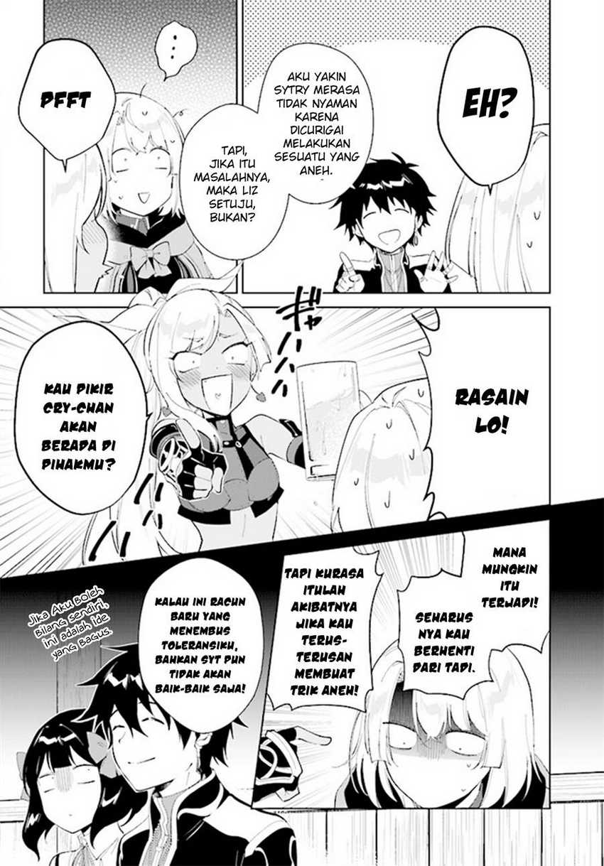 Nageki no Bourei wa Intai Shitai – Saijiyaku Hanta ni Yoru Saikiyou Patei Ikusei Jutsu Chapter 40 Gambar 24