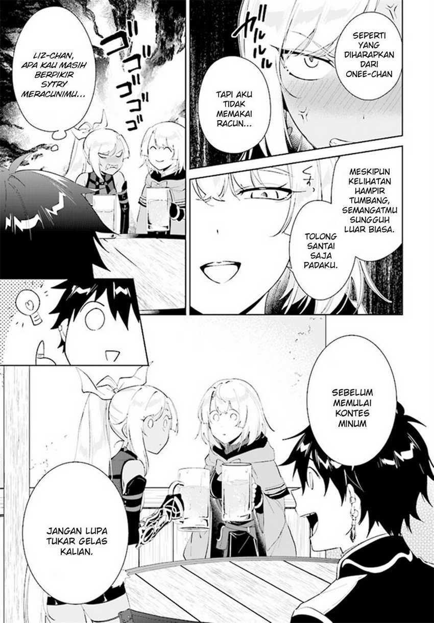 Nageki no Bourei wa Intai Shitai – Saijiyaku Hanta ni Yoru Saikiyou Patei Ikusei Jutsu Chapter 40 Gambar 23