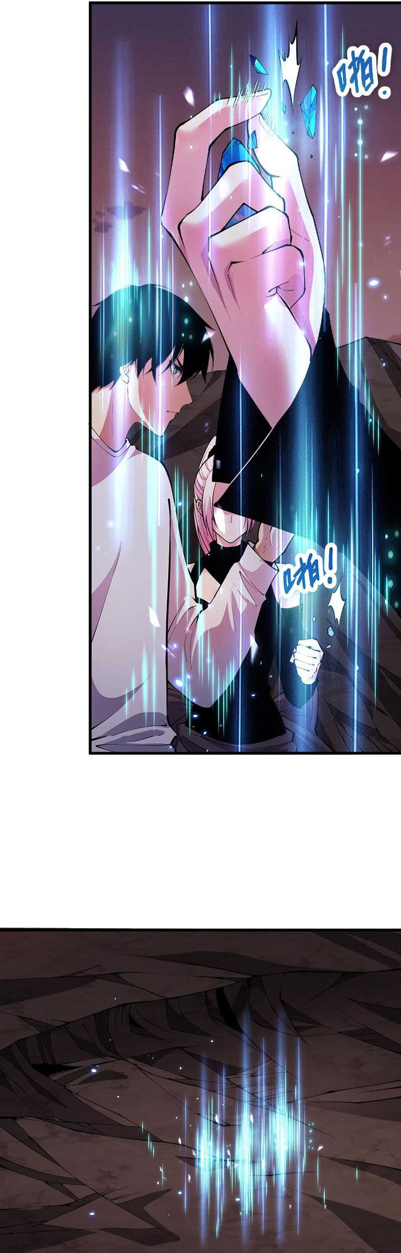 Disastrous Necromancer Chapter 67 Gambar 23