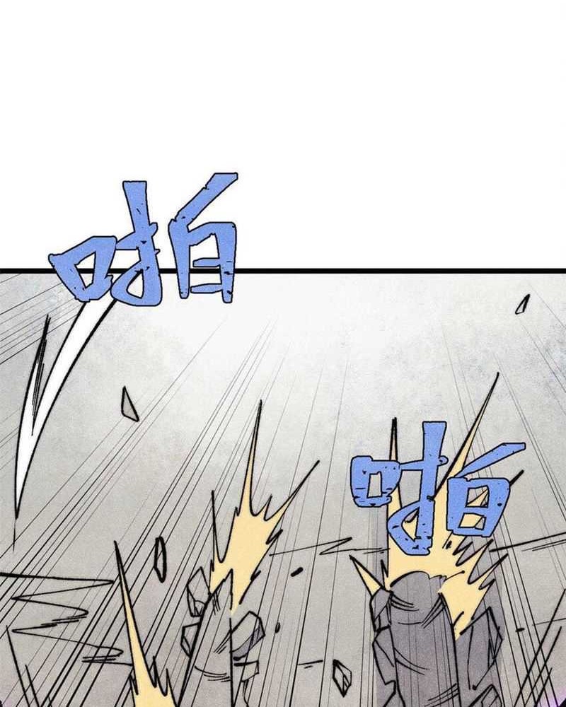 All Hail the Sect Leader Chapter 312 Gambar 44