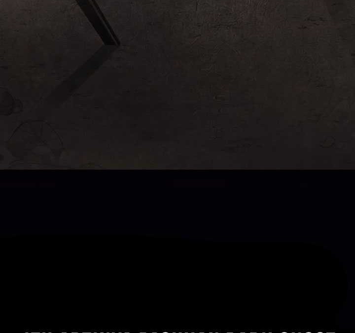 I Reincarnated As The Crazed Heir Chapter 118 Gambar 27