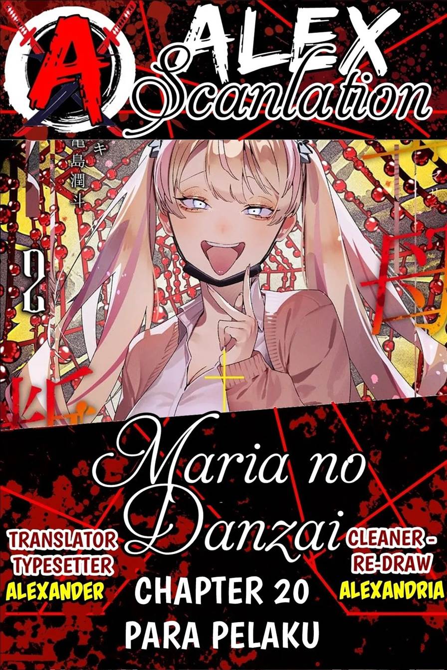 Komik Maria no Danzai Chapter 20 gambar nomor 1