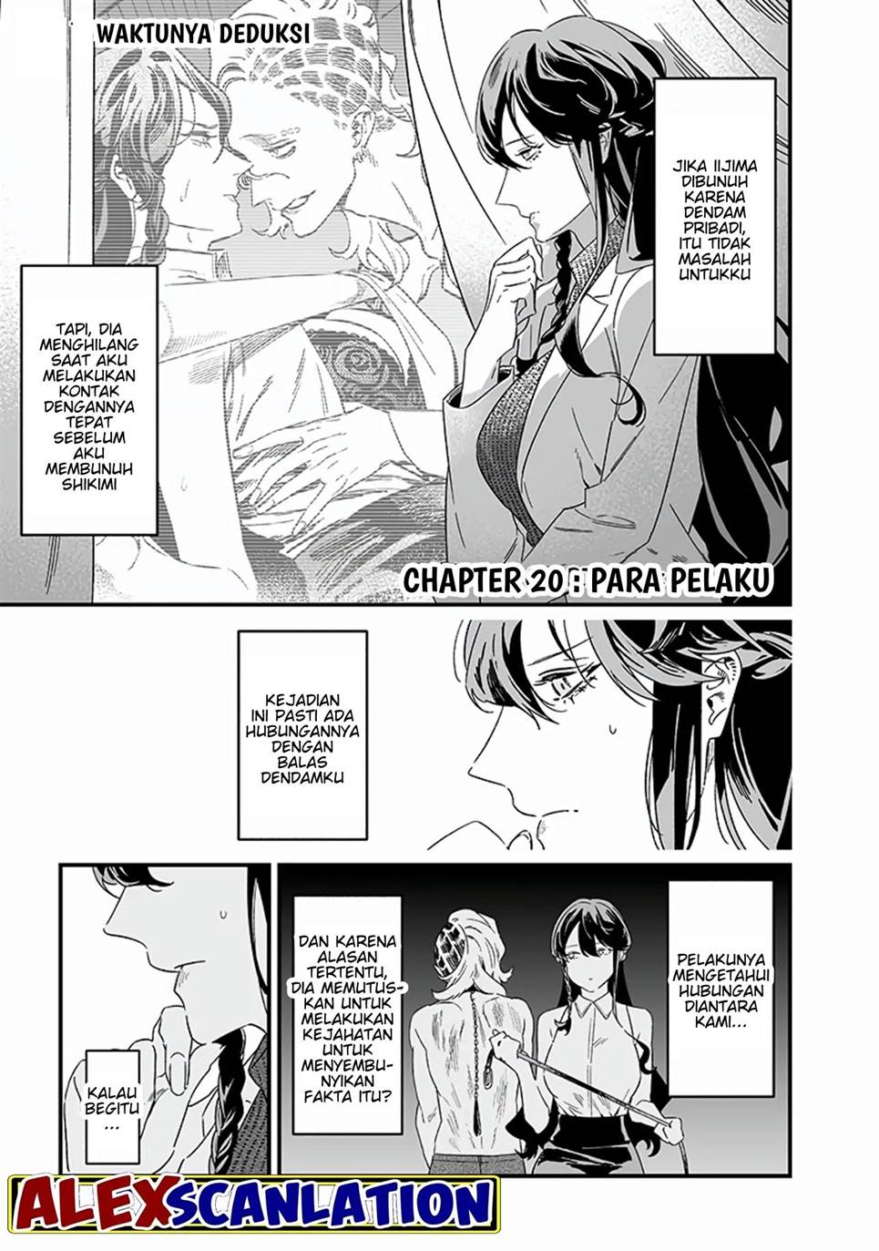 Maria no Danzai Chapter 20 Gambar 3