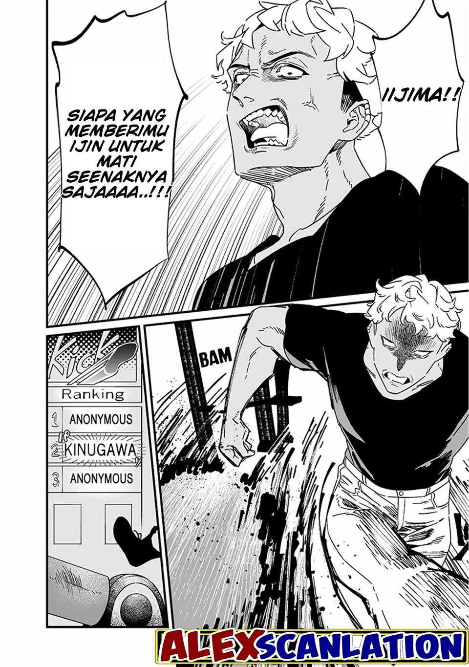 Maria no Danzai Chapter 19 Gambar 14