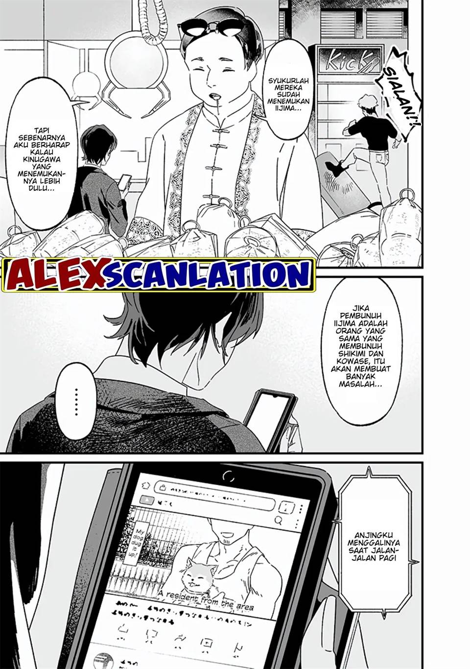 Maria no Danzai Chapter 19 Gambar 15