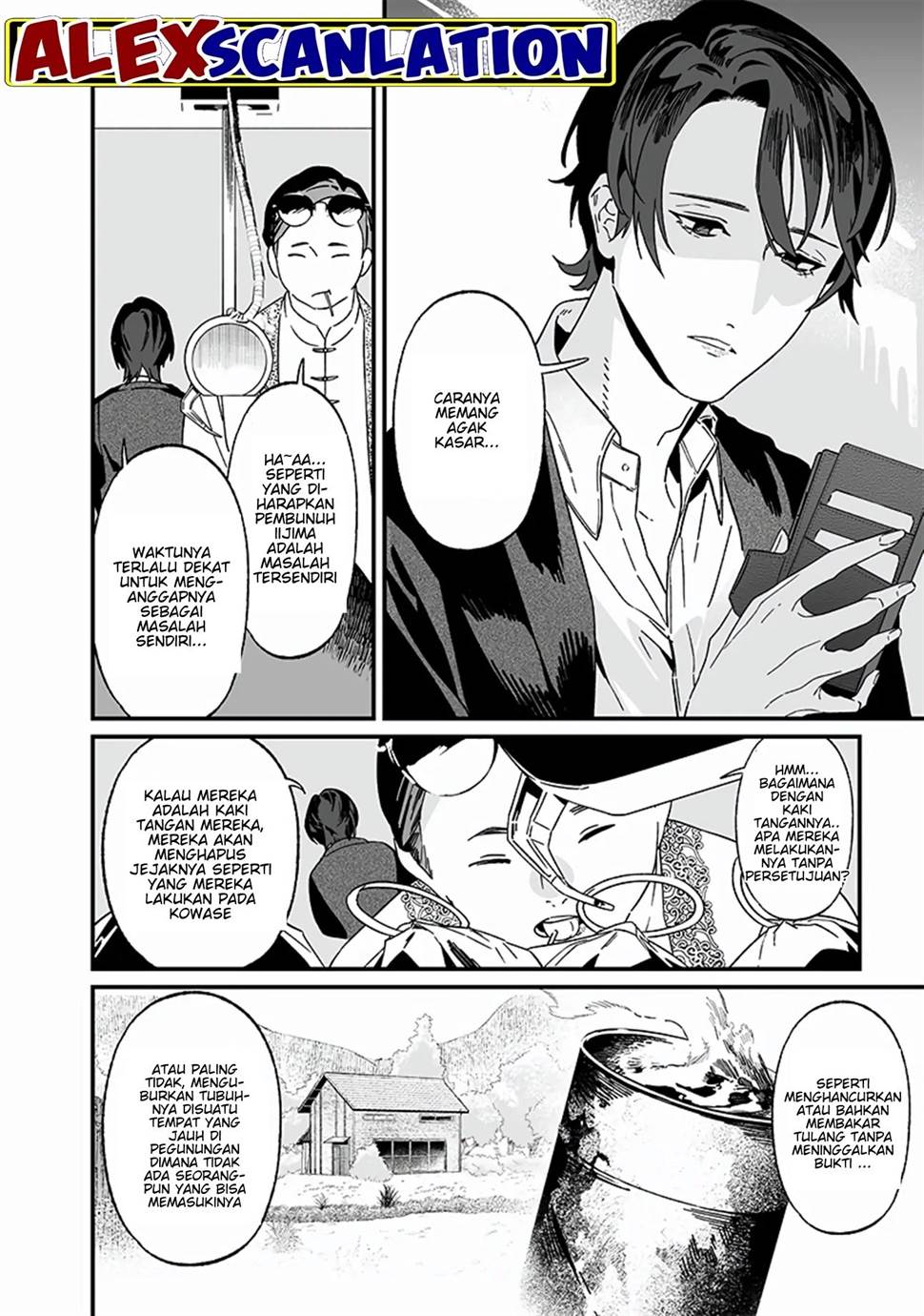 Maria no Danzai Chapter 19 Gambar 16