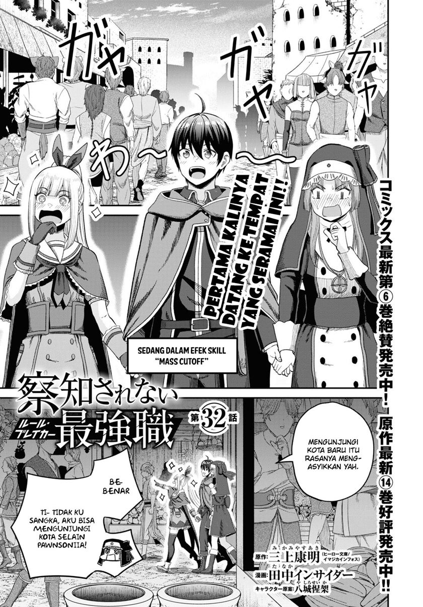 Sacchi Sarenai Saikyou Shoku Rule Breaker Chapter 32 Gambar 3