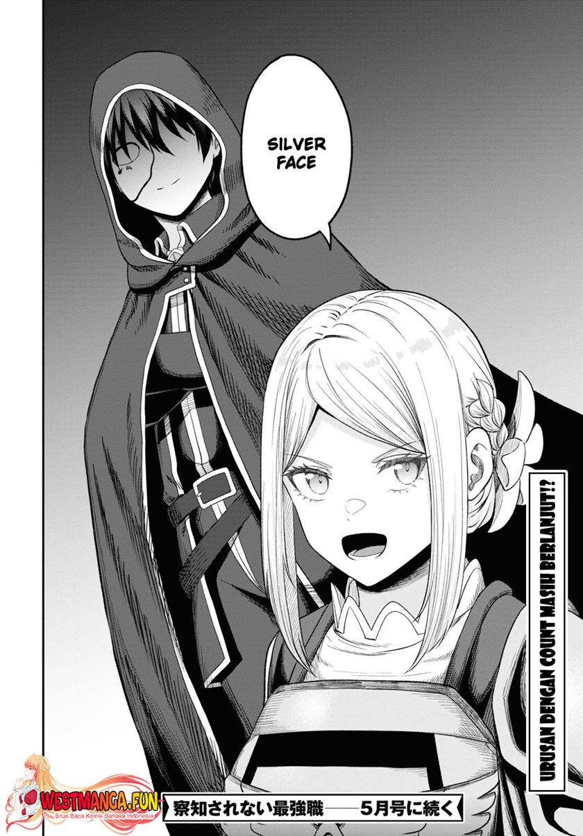 Sacchi Sarenai Saikyou Shoku Rule Breaker Chapter 32 Gambar 33