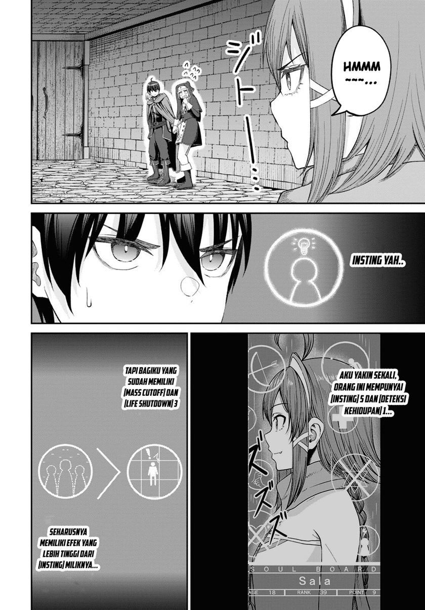 Sacchi Sarenai Saikyou Shoku Rule Breaker Chapter 32 Gambar 8