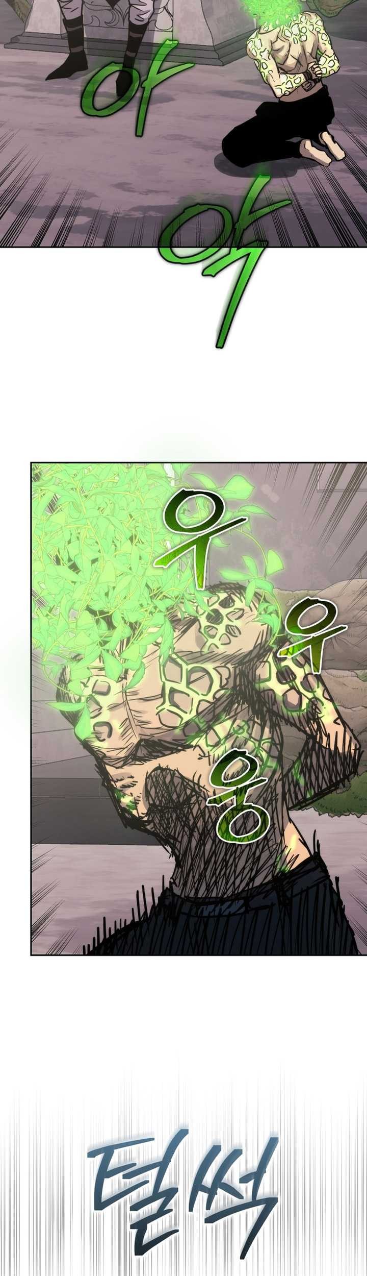 Player from Today Onwards Chapter 105 Gambar 76