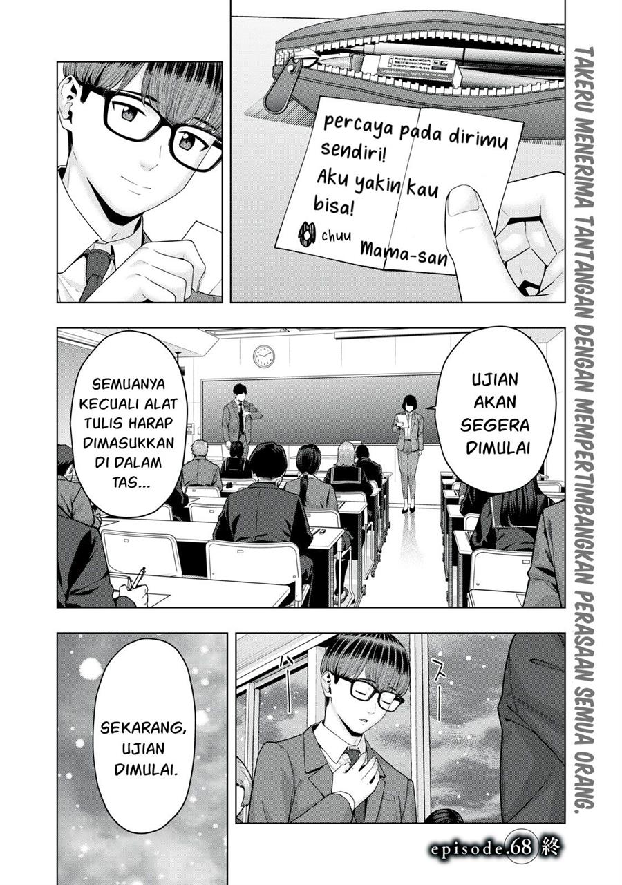 Kanojo no Tomodachi Chapter 68 Gambar 9
