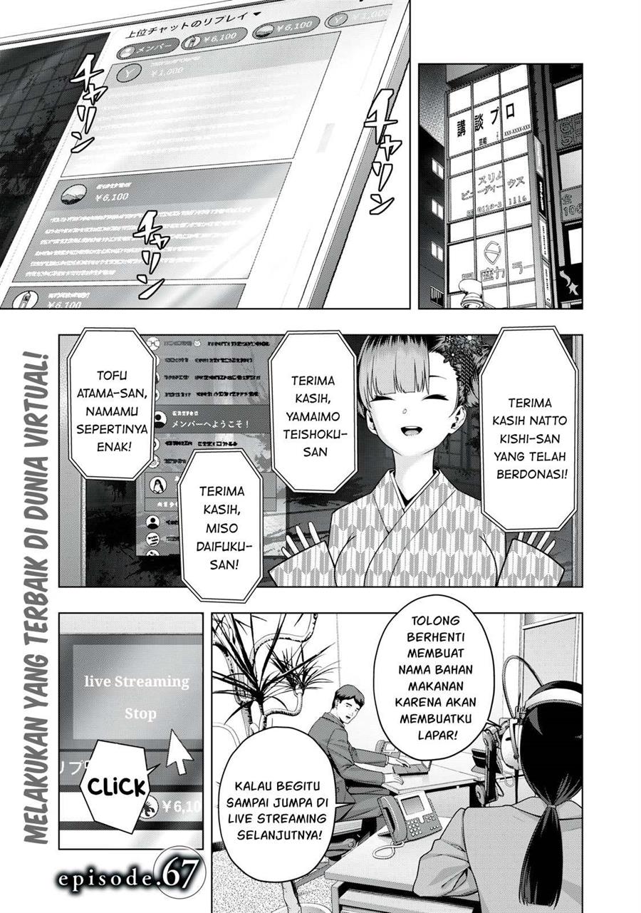 Manga Kanojo no Tomodachi Chapter 67 gambar nomor 2
