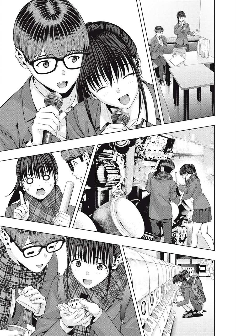 Kanojo no Tomodachi Chapter 70 Gambar 4