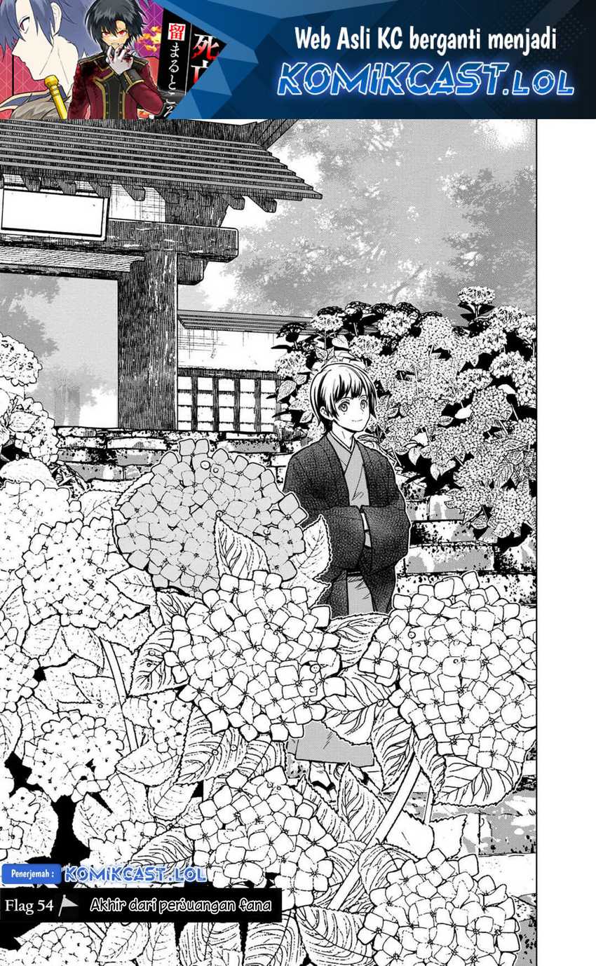 Manga My Death Flags Show No Sign of Ending Chapter 54 gambar nomor 2