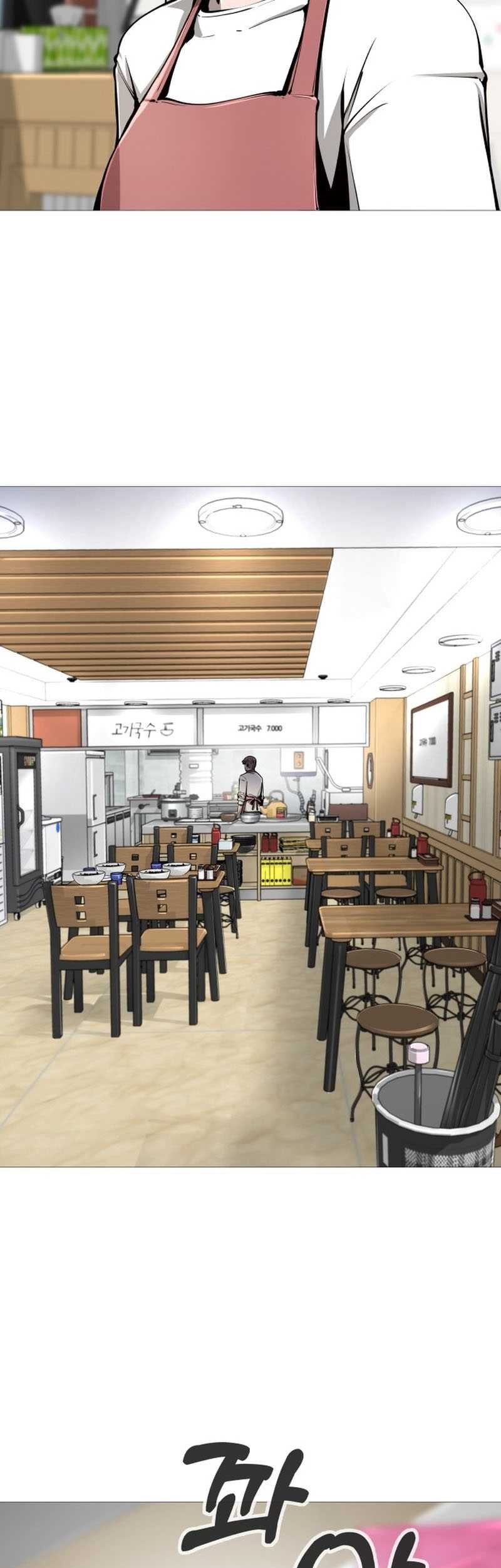 Famous Restaurant Chapter 04 Gambar 46