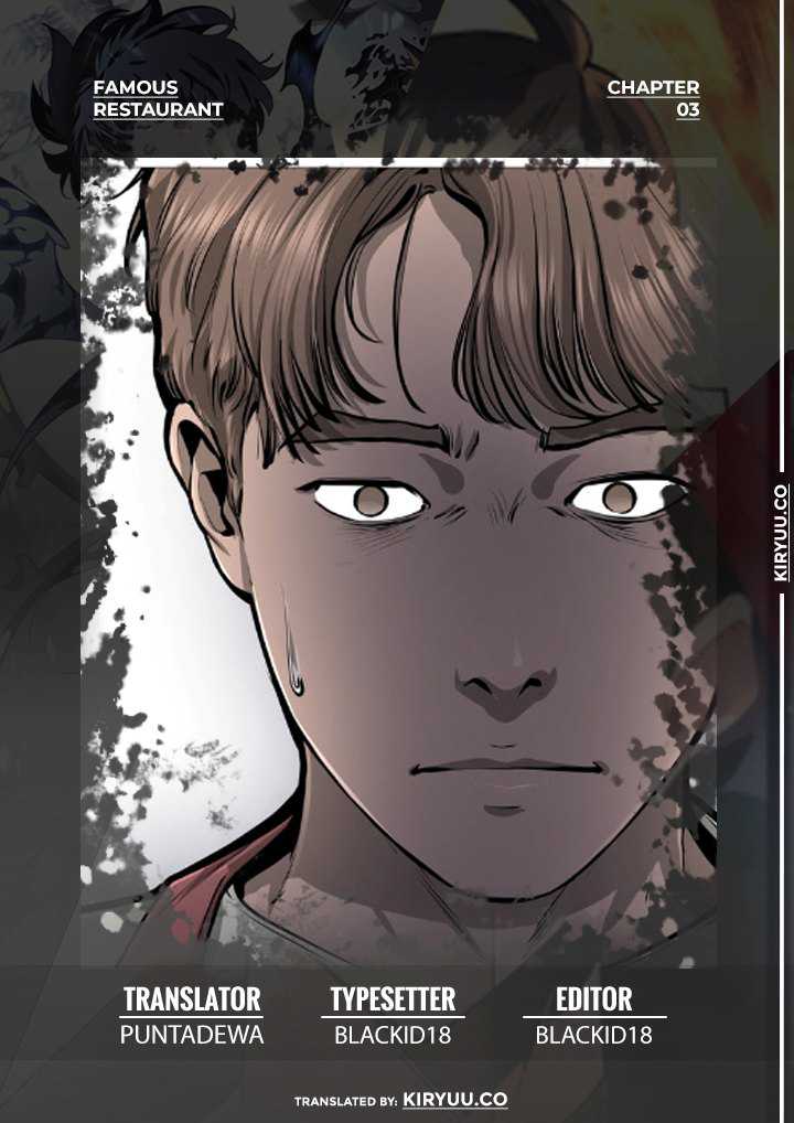 Komik Famous Restaurant Chapter 03 gambar nomor 1