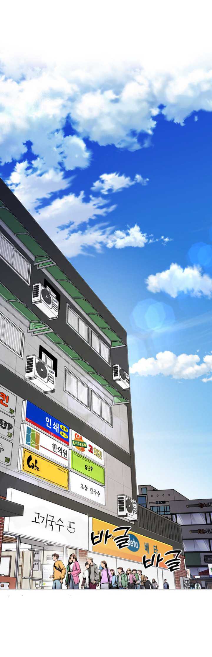 Famous Restaurant Chapter 03 Gambar 30