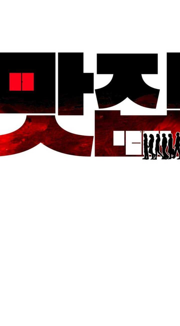 Famous Restaurant Chapter 03 Gambar 68