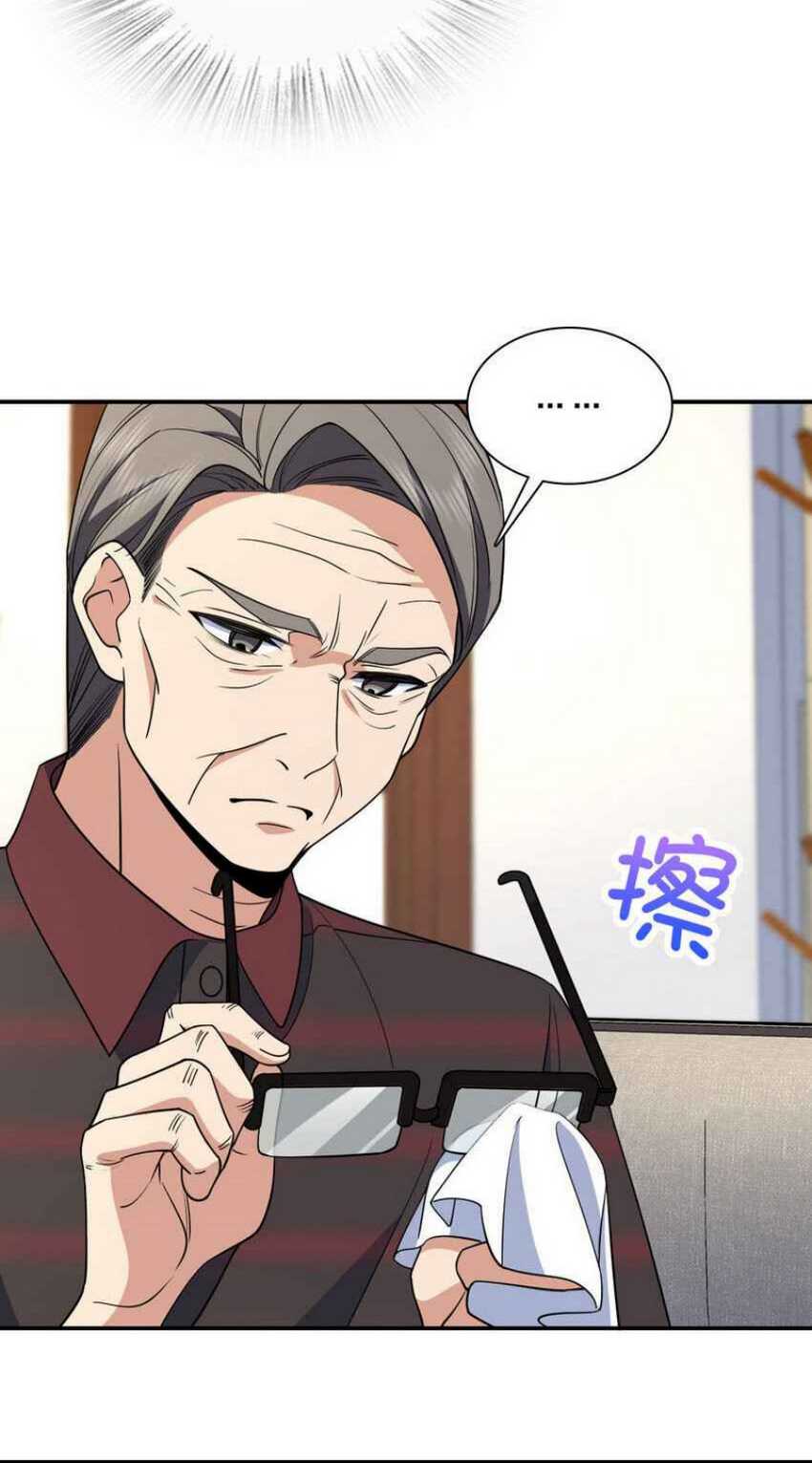 My Wife Is From a Thousand Years Ago Chapter 179 Gambar 45