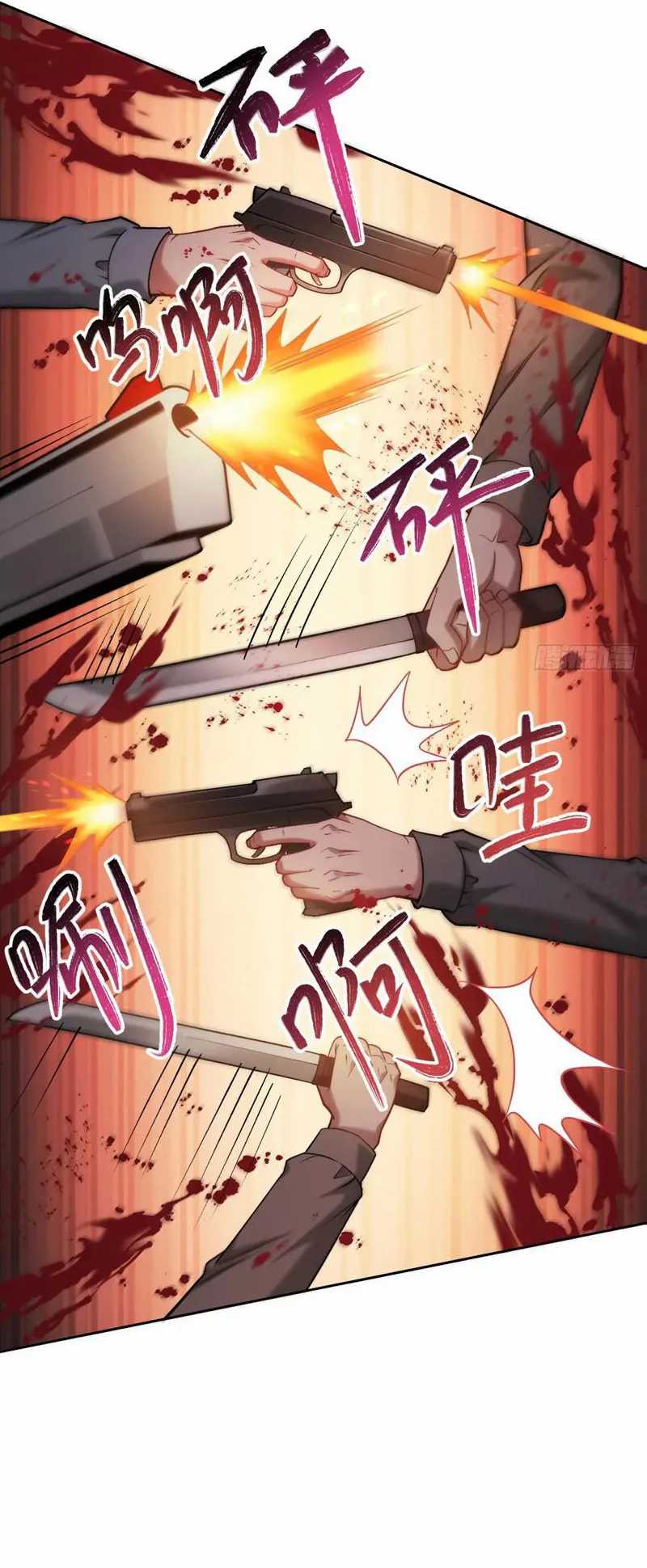 After Improperly Licking a Dog, I Became a Billionaire Chapter 79 Gambar 52