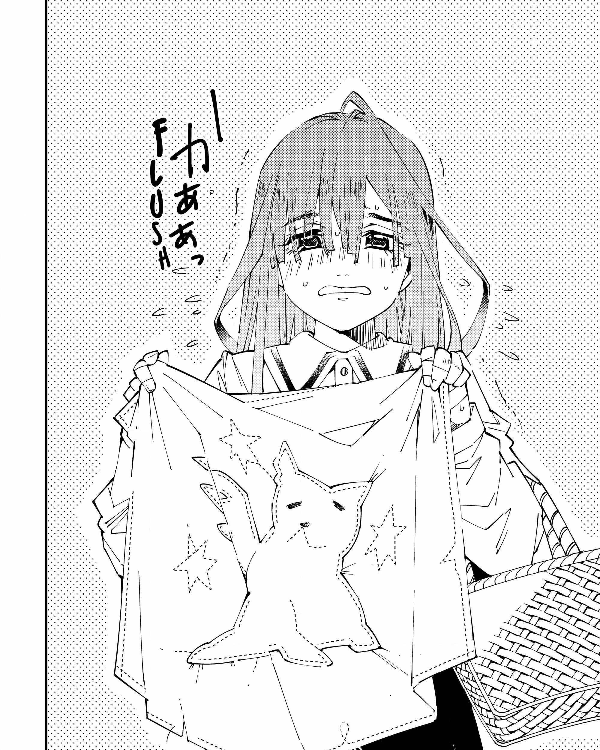 Reincarnated as an Aristocrat with an Appraisal Skill Chapter 113 Gambar 4